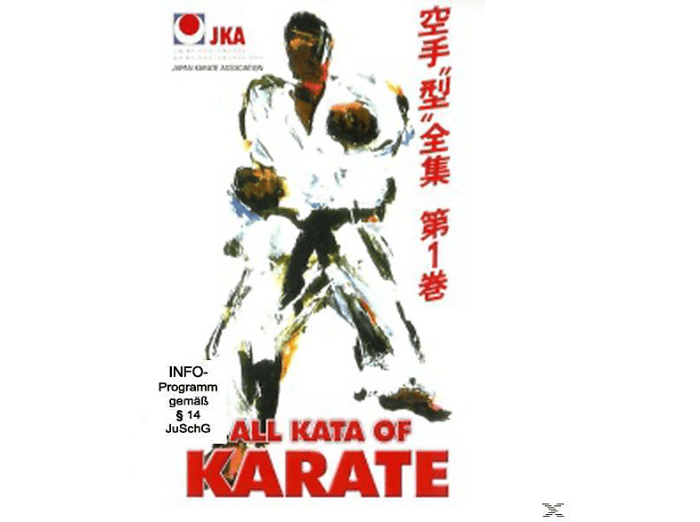 All of DVD Kata Vol.1 Karate