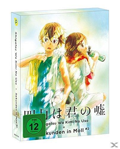 DVD-Cover mit Anime-Charakteren und japanischem Text.