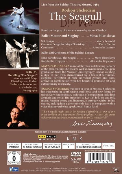 DVD-Hülle. Ballettvorstellung mit Text 