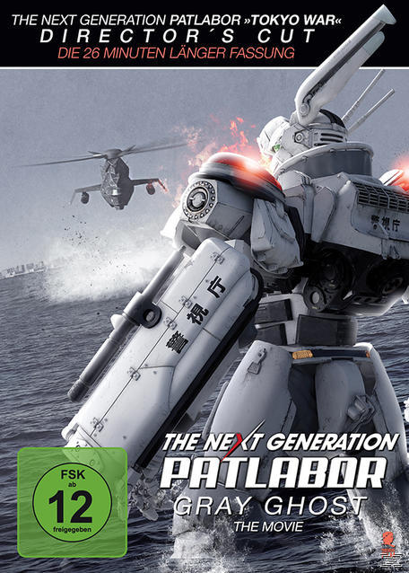 Gray next Ghost The - DVD Generation Patlabor -