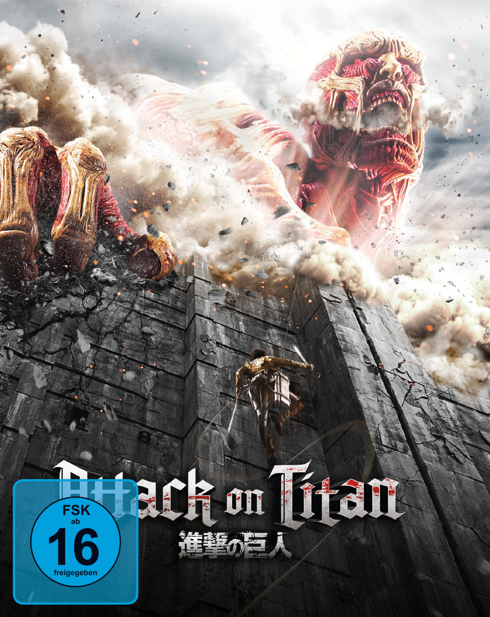Attack on Titan DVD-Cover mit Titan und Charakter. Dunkle, unheimliche Szene.