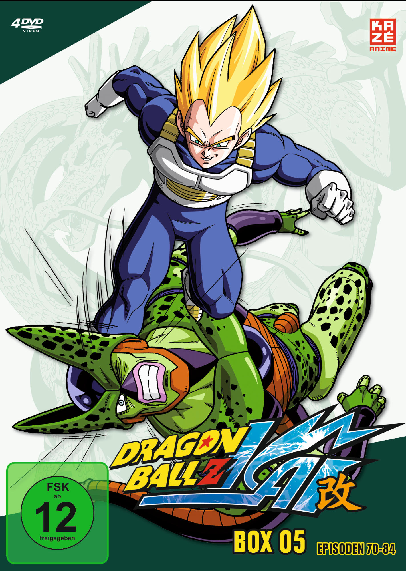 Vegeta kämpft gegen Cell auf einem Dragon Ball Z DVD-Cover. Grün, blau und gelb.