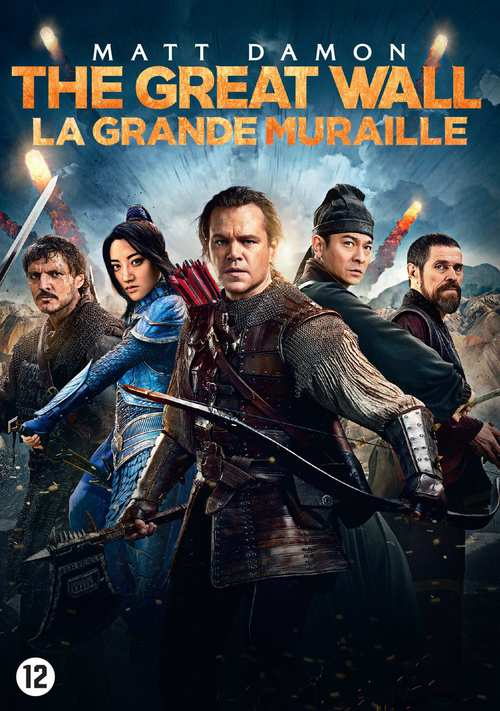 Great Wall - DVD