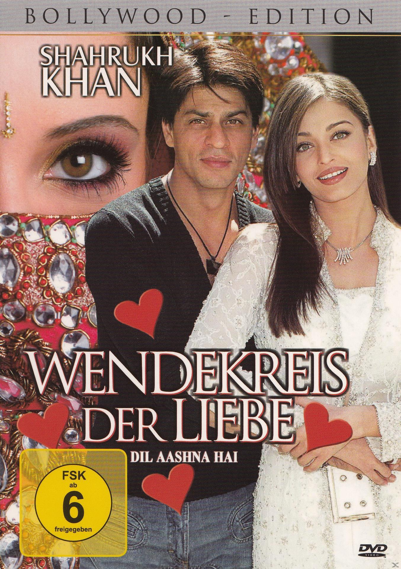 Dil Aashna Hai DVD
