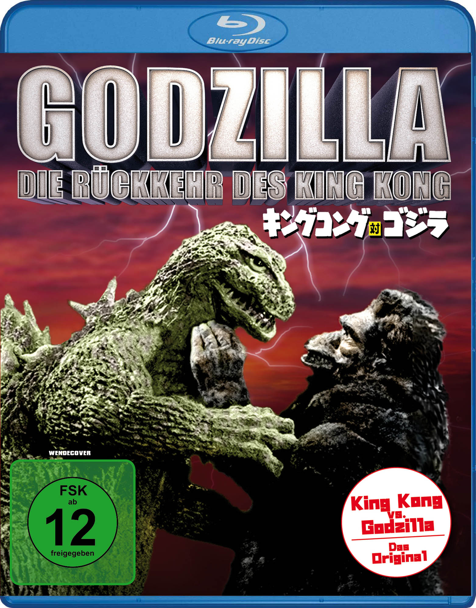 Kong des Die Blu-ray Rückkehr King - Godzilla