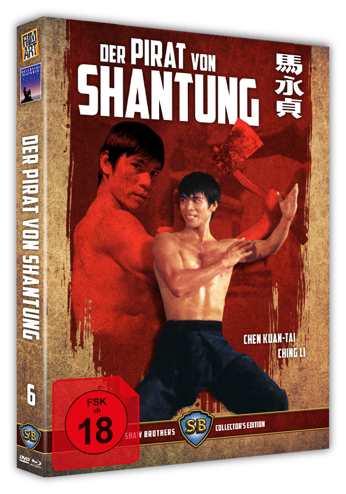 DVD-Hülle mit zwei Männern ohne Hemd. Roter Hintergrund.