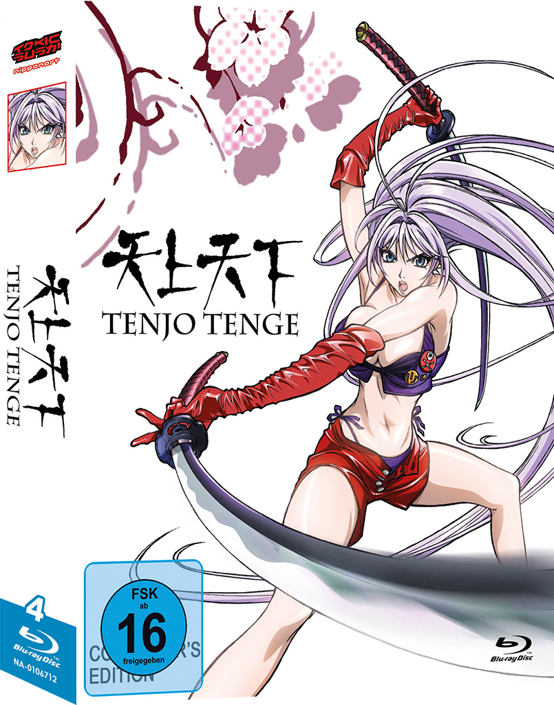 Tenjo Tenge - Gesamtausgabe Blu-ray