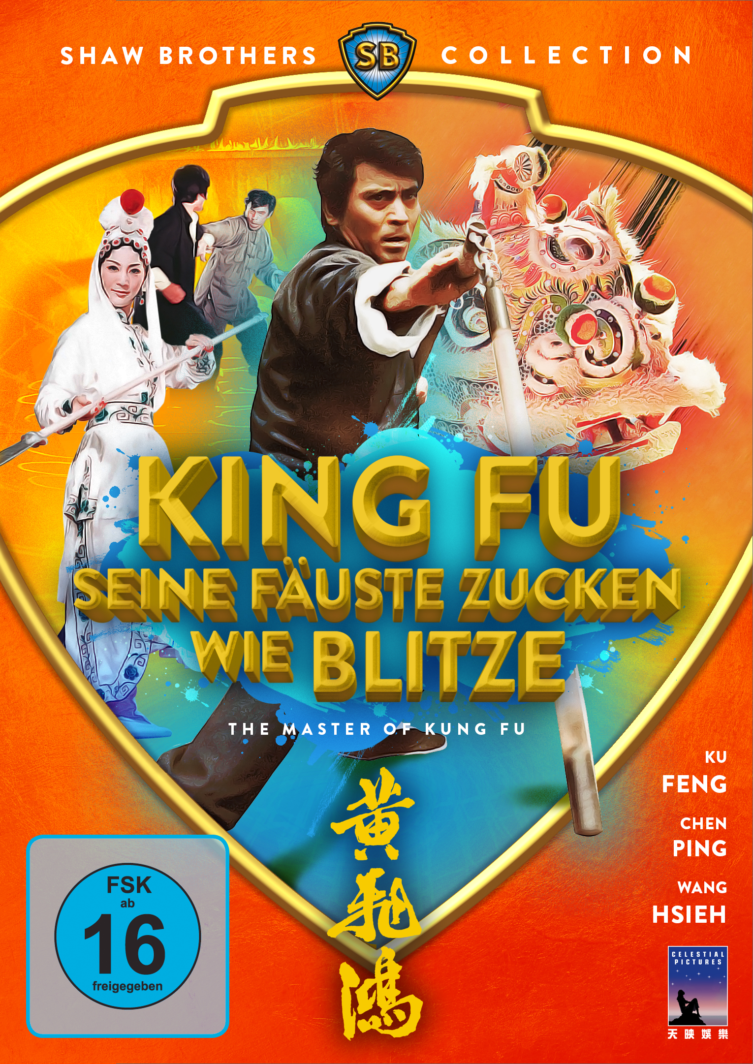 King Fu Fäuste DVD Seine - wie Blitze zucken