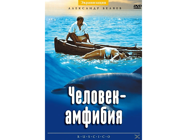 DVD Der Amphibienmensch