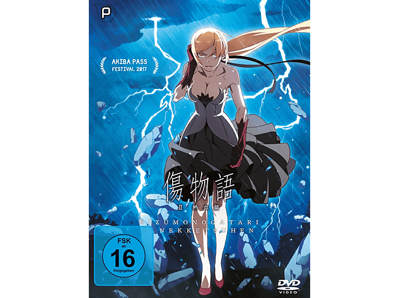 Heißes Blut - DVD Kizumonogatari II
