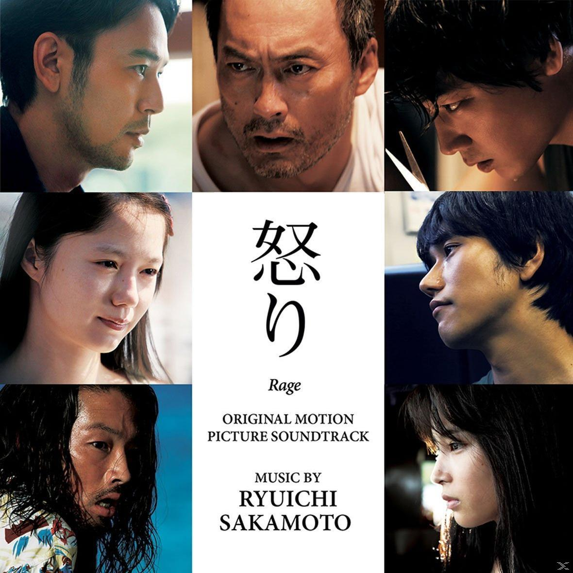 - Ryuichi Ikrari (Rage) Sakamoto - (CD)