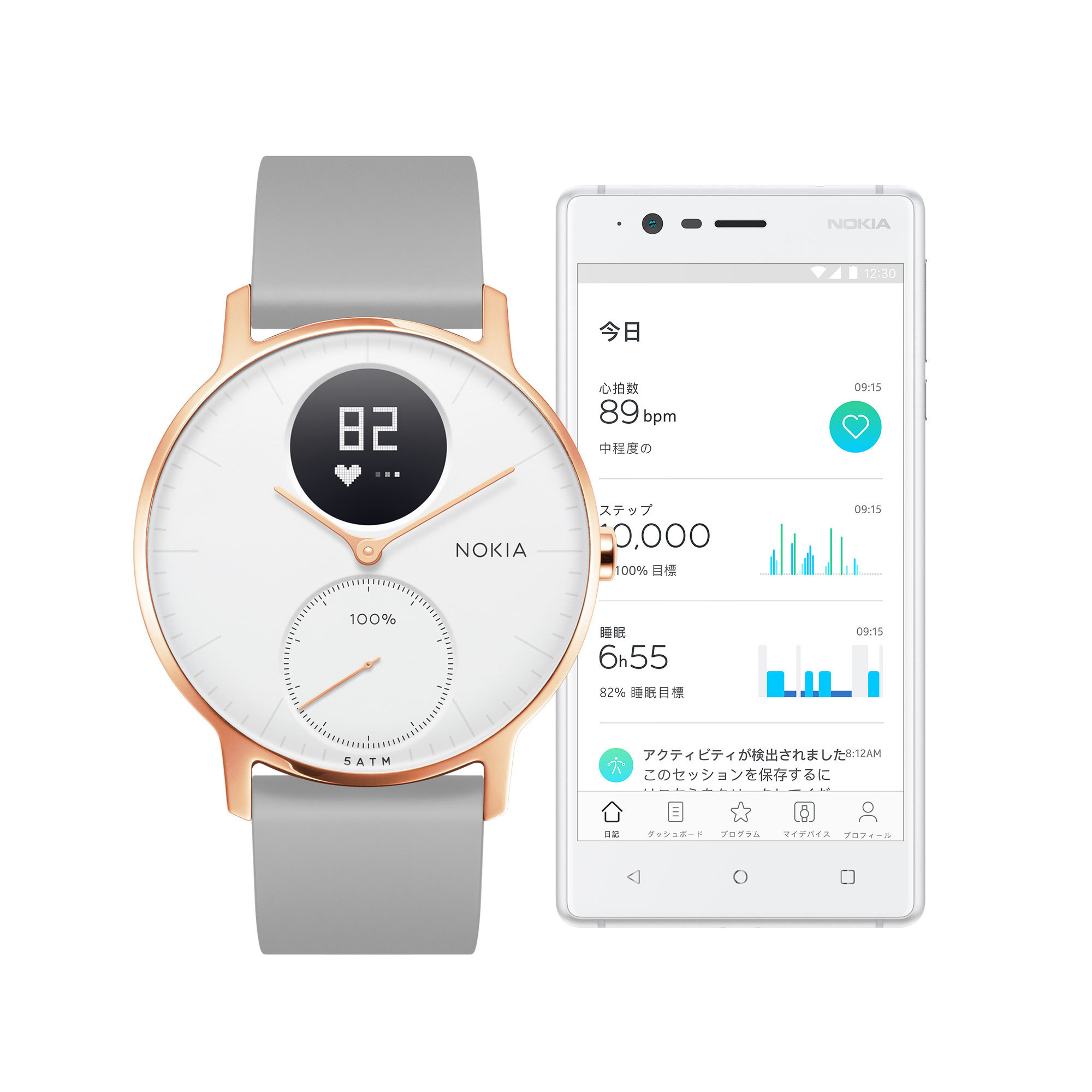NOKIA Steel HR Smartwatch Silikon, 36 mm, Rosegold/Grau