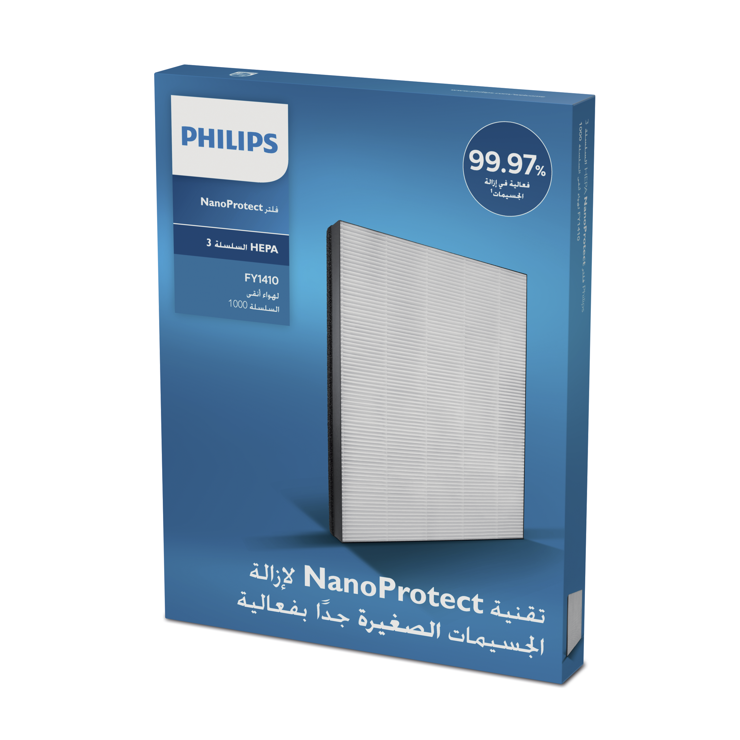 Een doos met Philips NanoProtect-filter met tekst in meerdere talen.