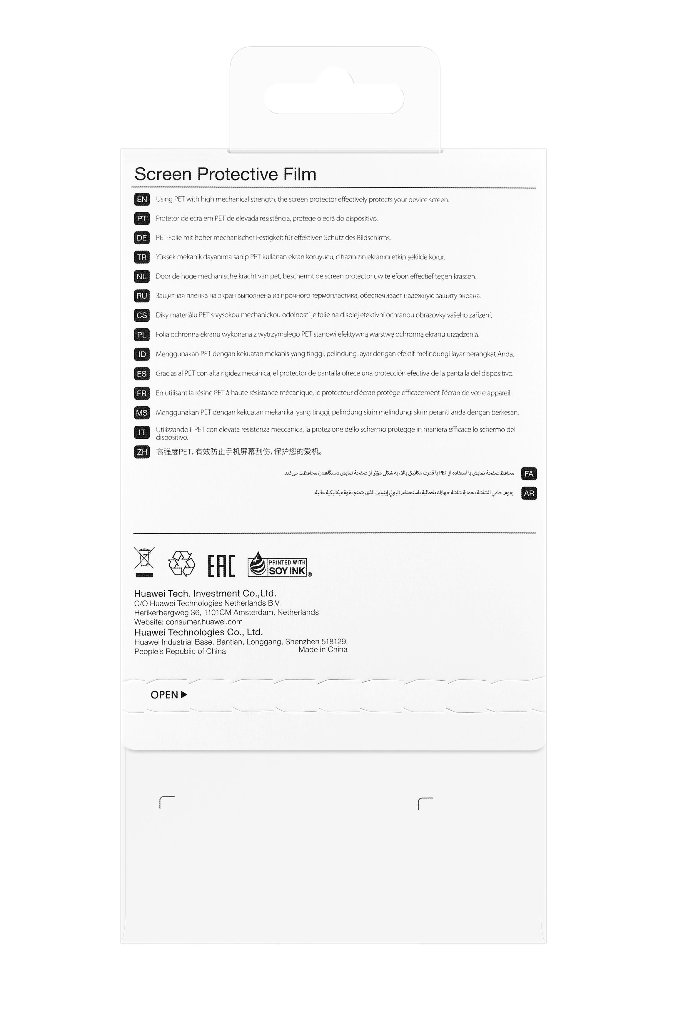 HUAWEI Protective Displayschutz (für Huawei P20 Lite)