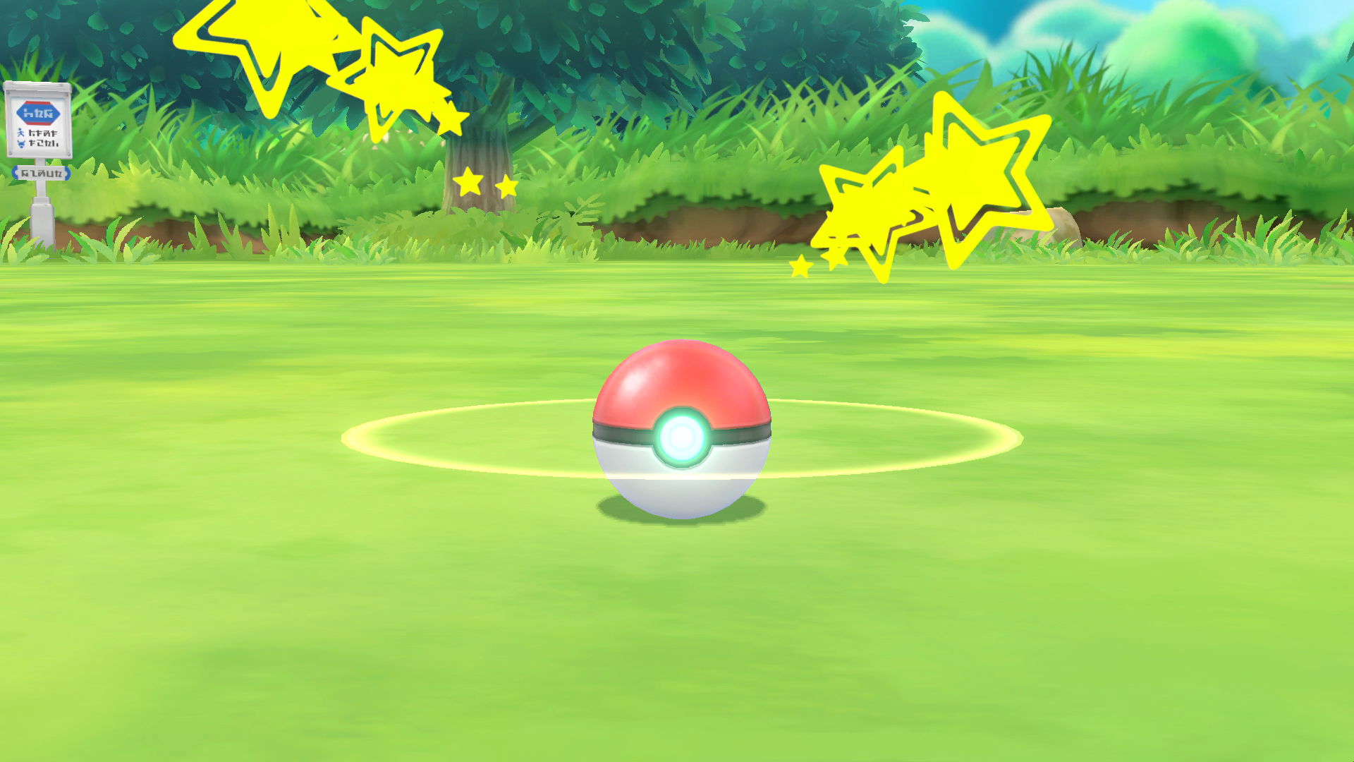 Een rood-witte Pokeball zwevend op een grasveld, met gele sterren eromheen.