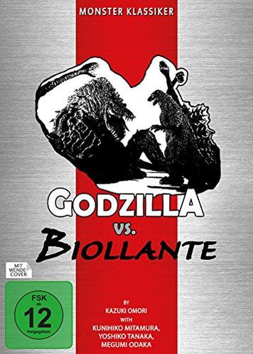 Godzilla vs. Biollante DVD