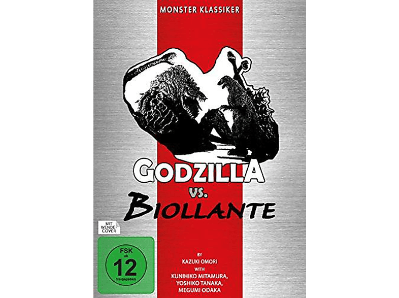 Godzilla vs. Biollante DVD