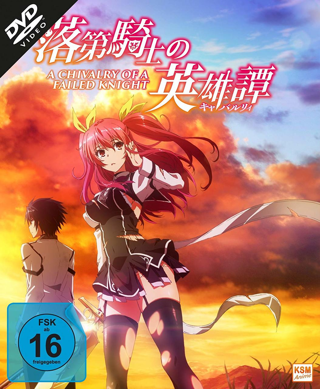 Chivalry of Failed 1-12) A Knight - Gesamtedition a DVD (Episoden