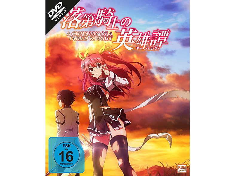 A Chivalry of a Failed Knight - Gesamtedition (Episoden 1-12) DVD