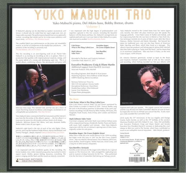 Del Atkins, Bobby Breton, Yuko Mabuchi | Yuko Mabuchi Trio - (Vinyl ...