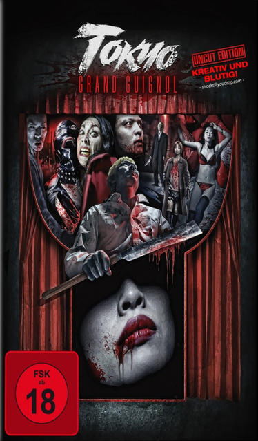Tokyo Grand Guignol DVD
