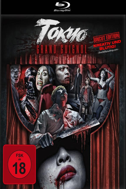 Tokyo Grand Guignol Blu-ray