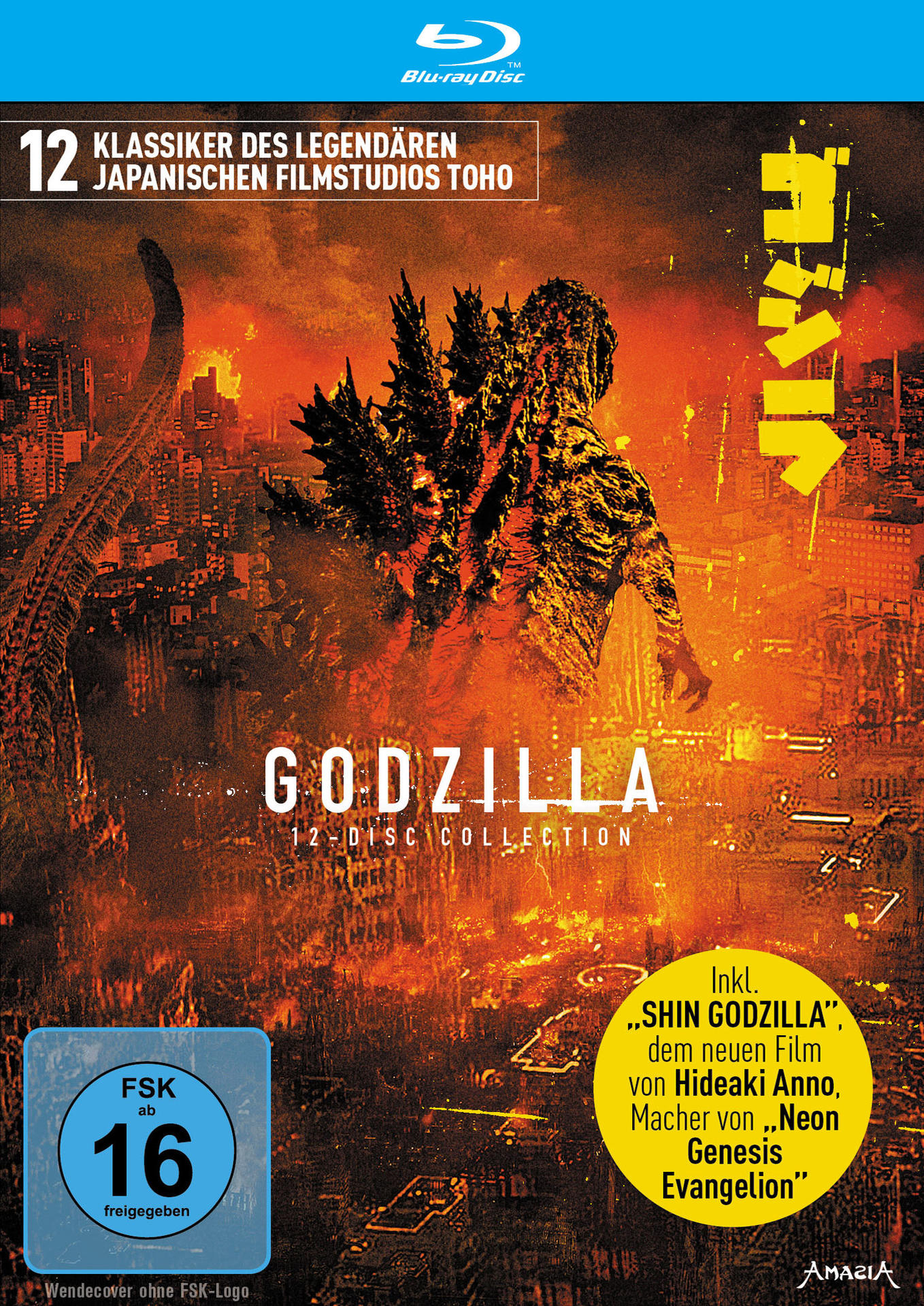 Godzilla - 12-Disc Limited Collection Blu-ray