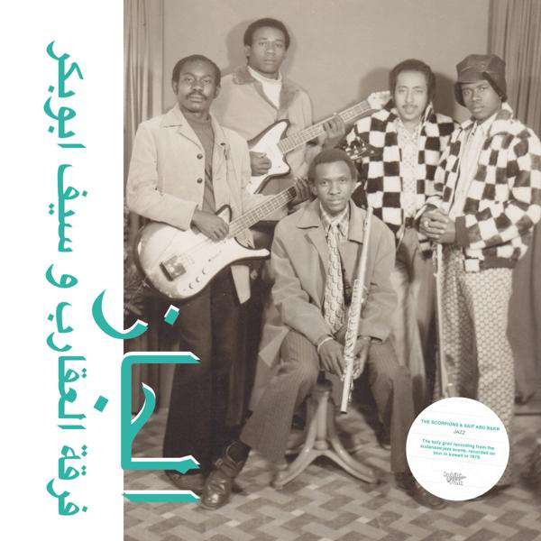 (LP+MP3) Download) Abu + Saif (LP Scorpions - - Bakr, Jazz,Jazz,Jazz