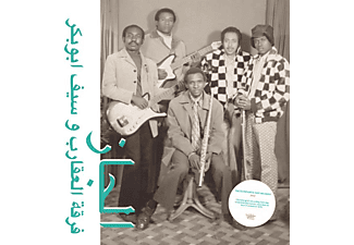 Saif Abu Bakr, Scorpions - Jazz,Jazz,Jazz (LP+MP3)  - (LP + Download)
