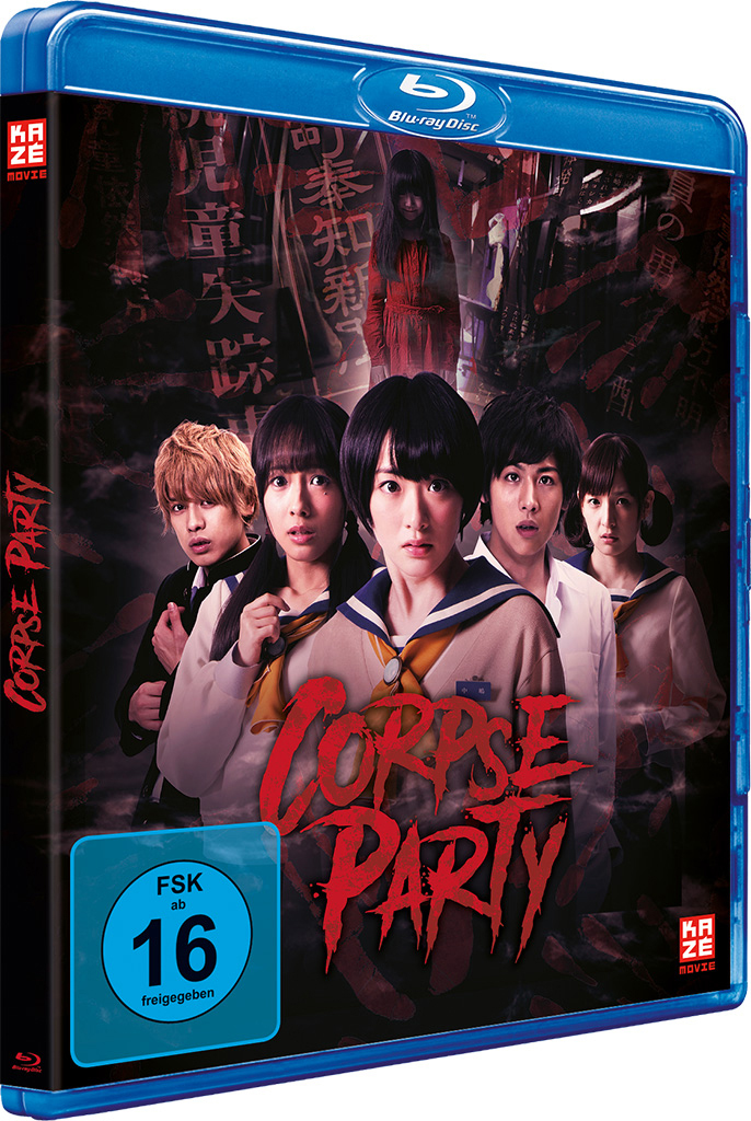 Blu-ray-Filmhülle mit einer Gruppe von Personen auf dem Cover und japanischem Text.