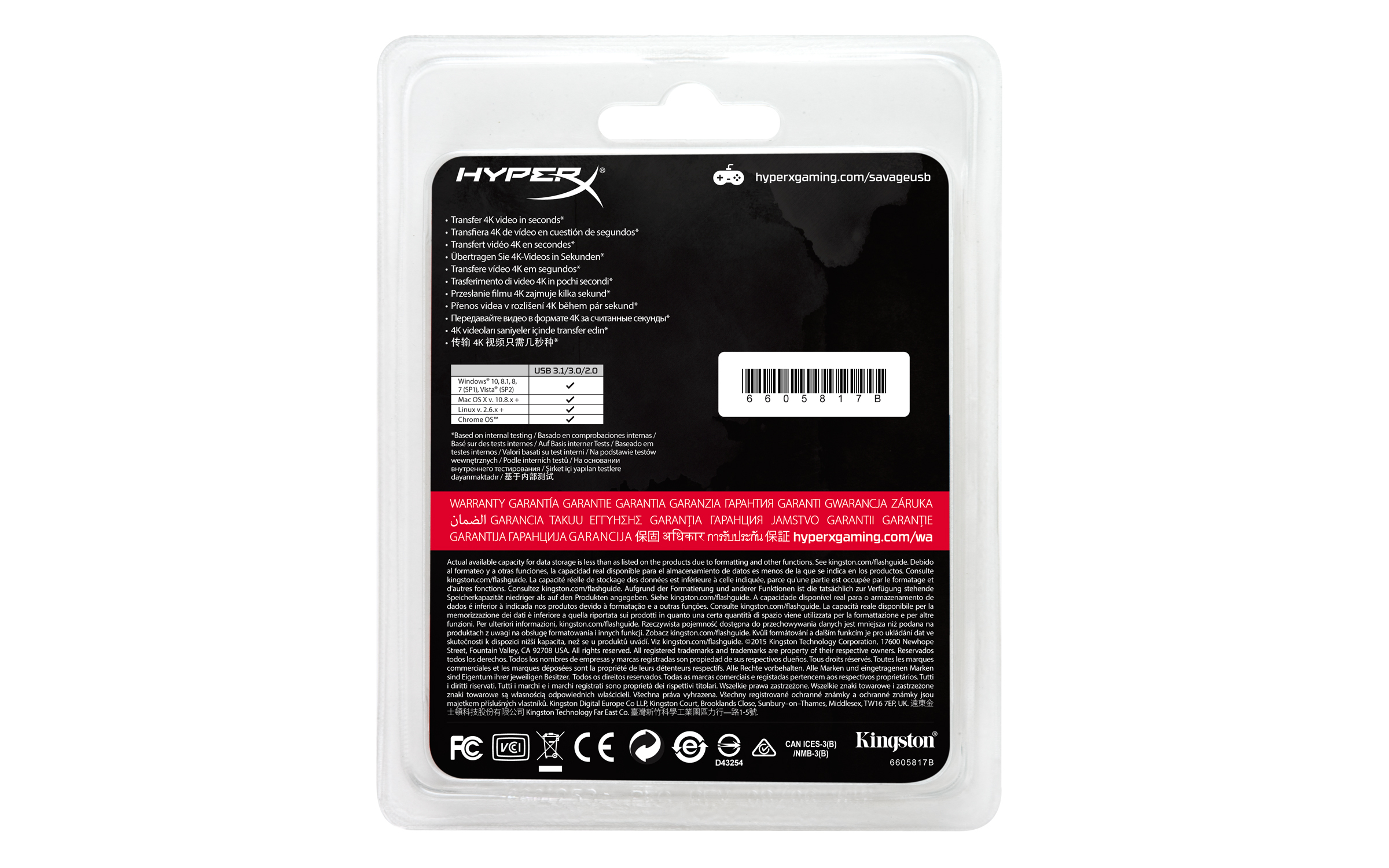 KINGSTON 64GB
