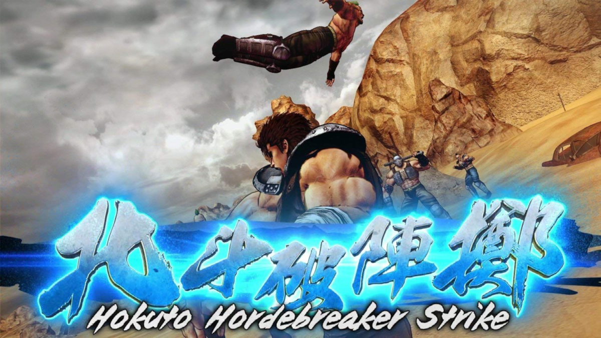 Scène de jeu. Personnages en action, titre Hokuto Hordebreaker Strike, fond désertique.