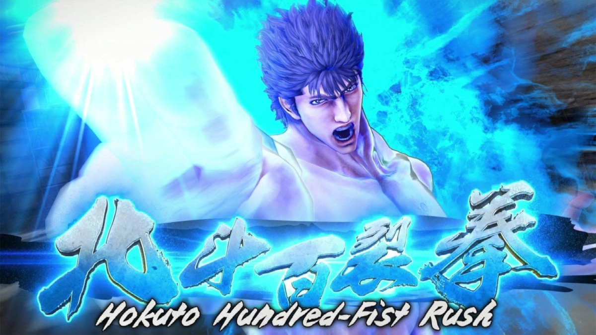 Fist of the North Star: Lost Paradise - PlayStation 4 - Italien