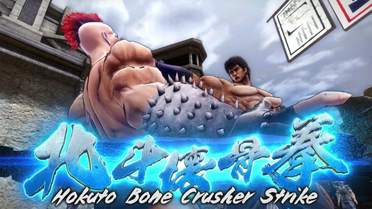 Image de Hokuto Bone Crusher Strike. Deux hommes musclés en posture de combat.