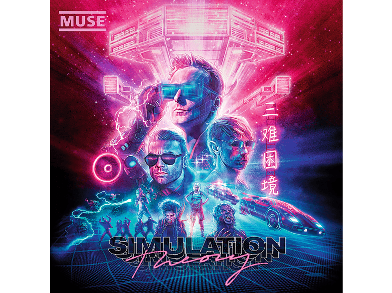 Muse - Simulation Theory (Deluxe Edition)  - (CD) | Rock & Pop CDs