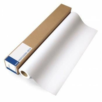 Epson Bond Paper White 80 - Papel bond - blanco - Rollo A1 (61.0 cm x 50 m) - 80 g/m2