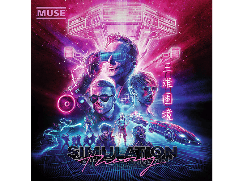 Muse - SIMULATION THEORY CD