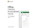 Office 2019 Otthoni és vállalati verzió (Multiplatform)