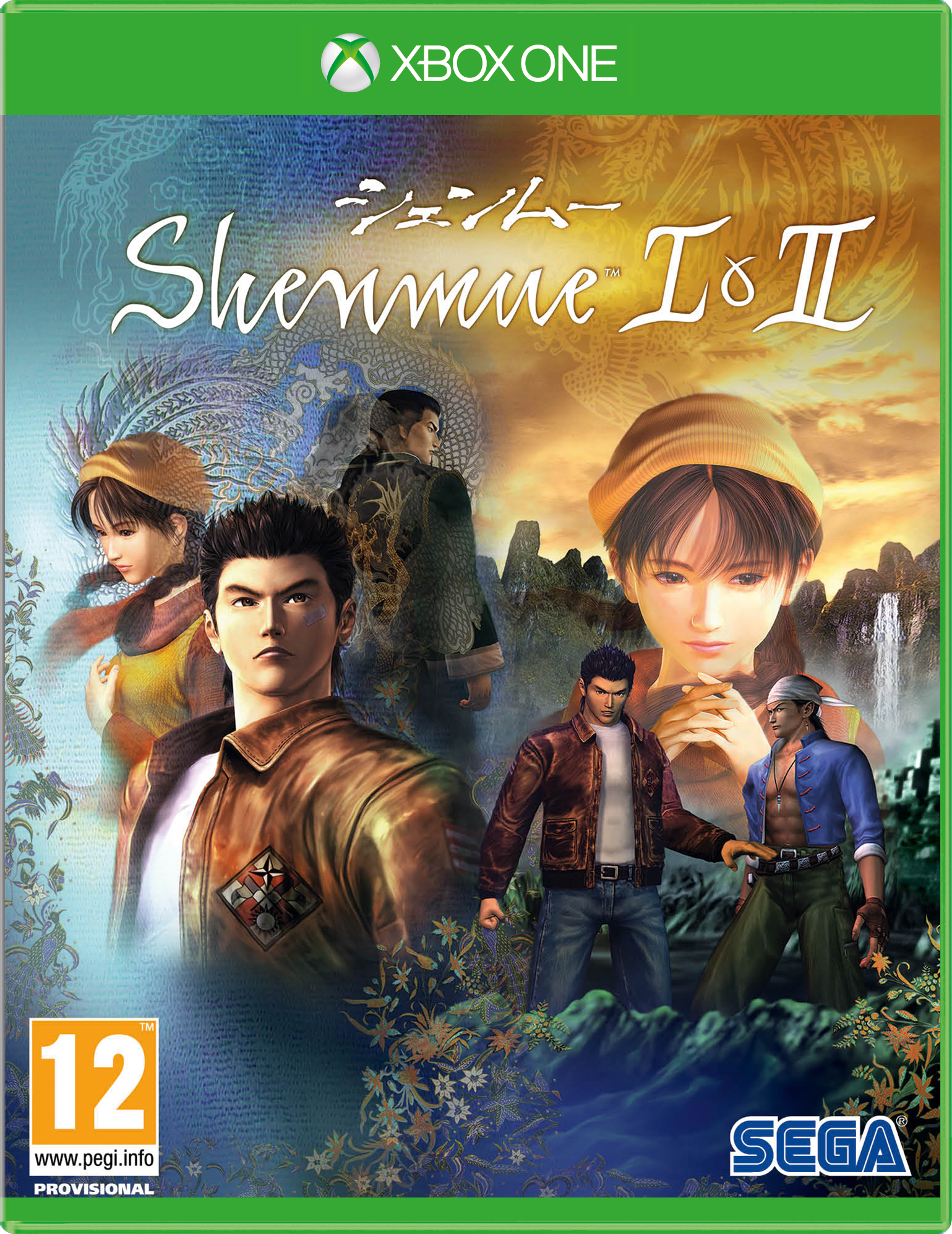 Shenmue I & II | Xbox One