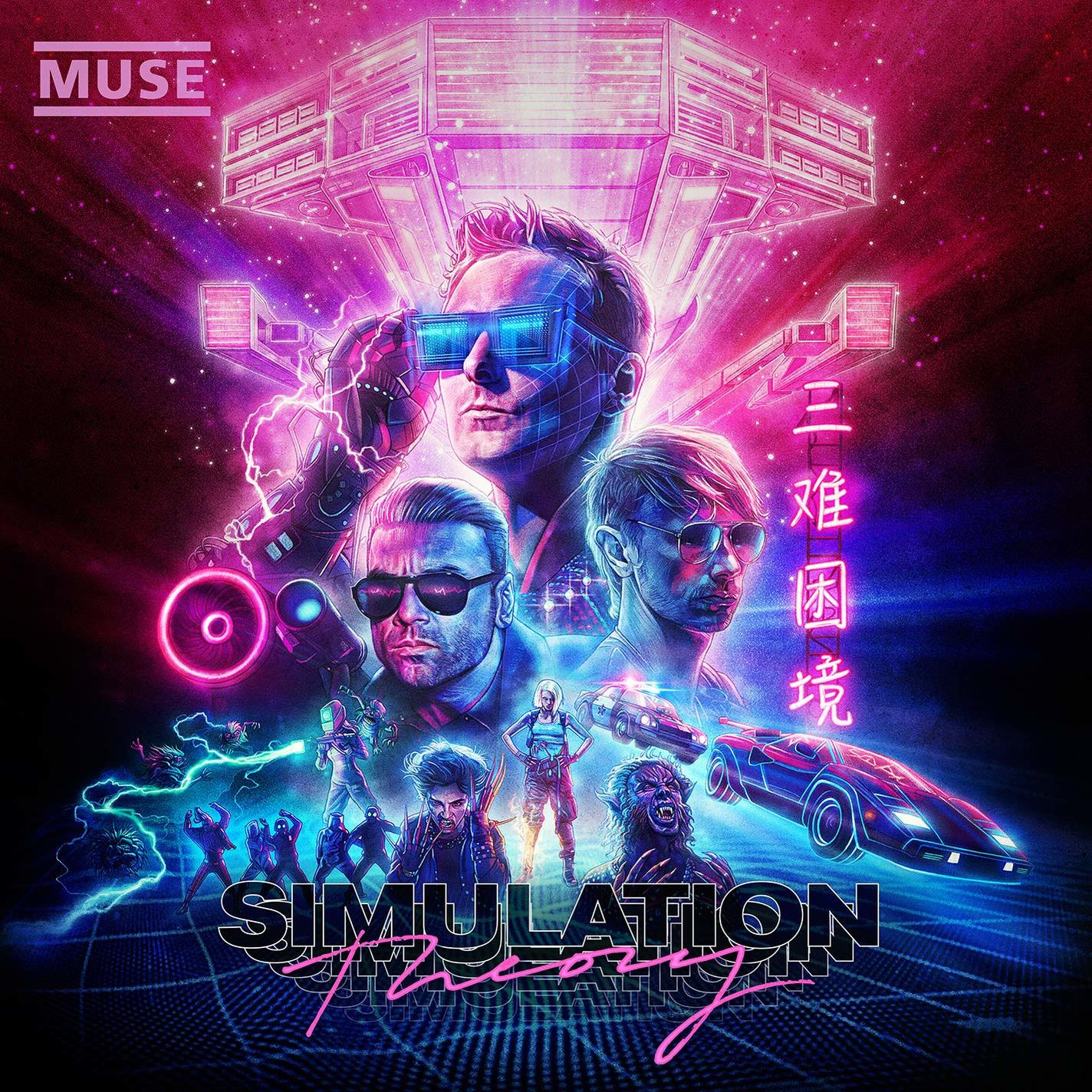Muse albumcover. Het bevat drie mannen, neonlichten en een futuristische stad.