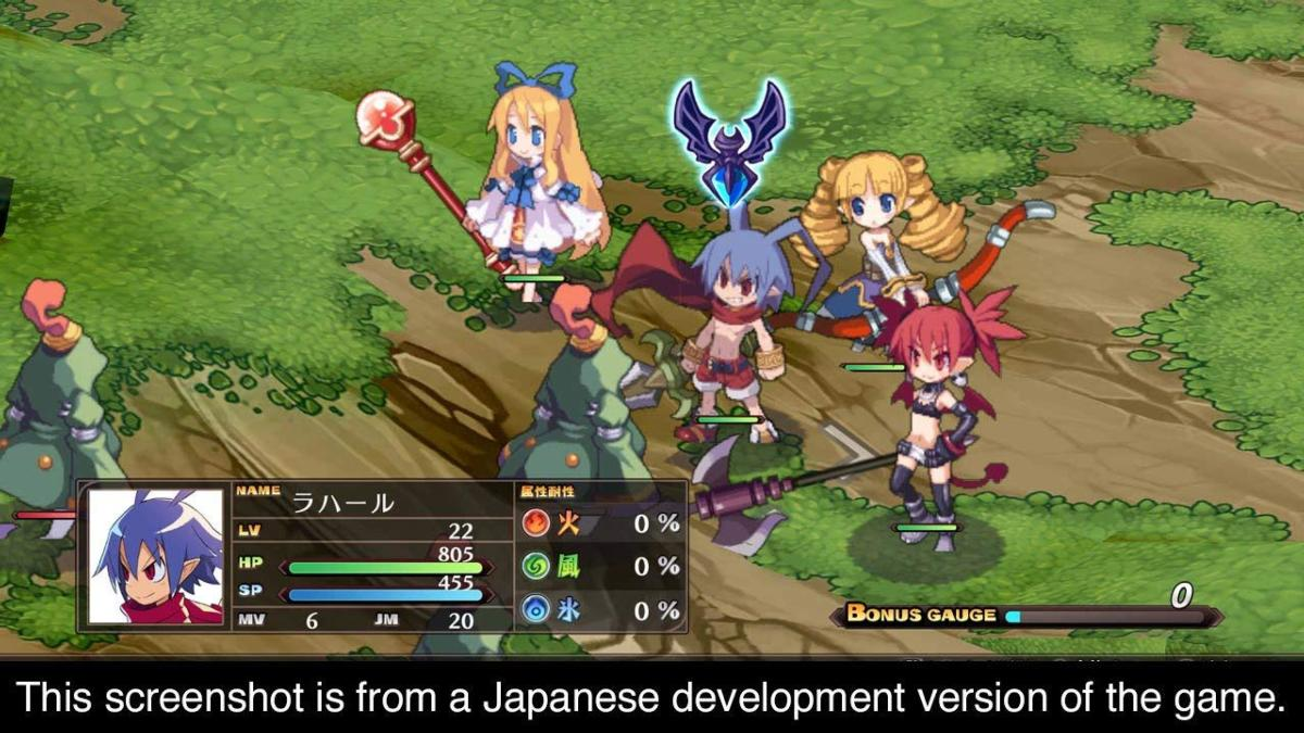 PS4 Disgaea 1 Complete
