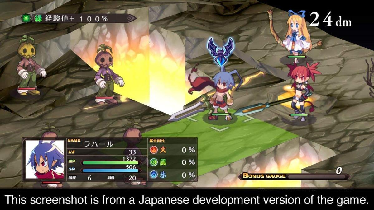 PS4 Disgaea 1 Complete