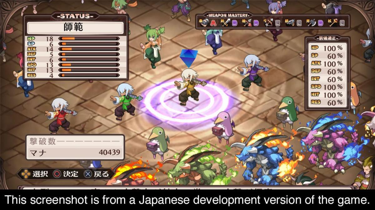 PS4 Disgaea 1 Complete