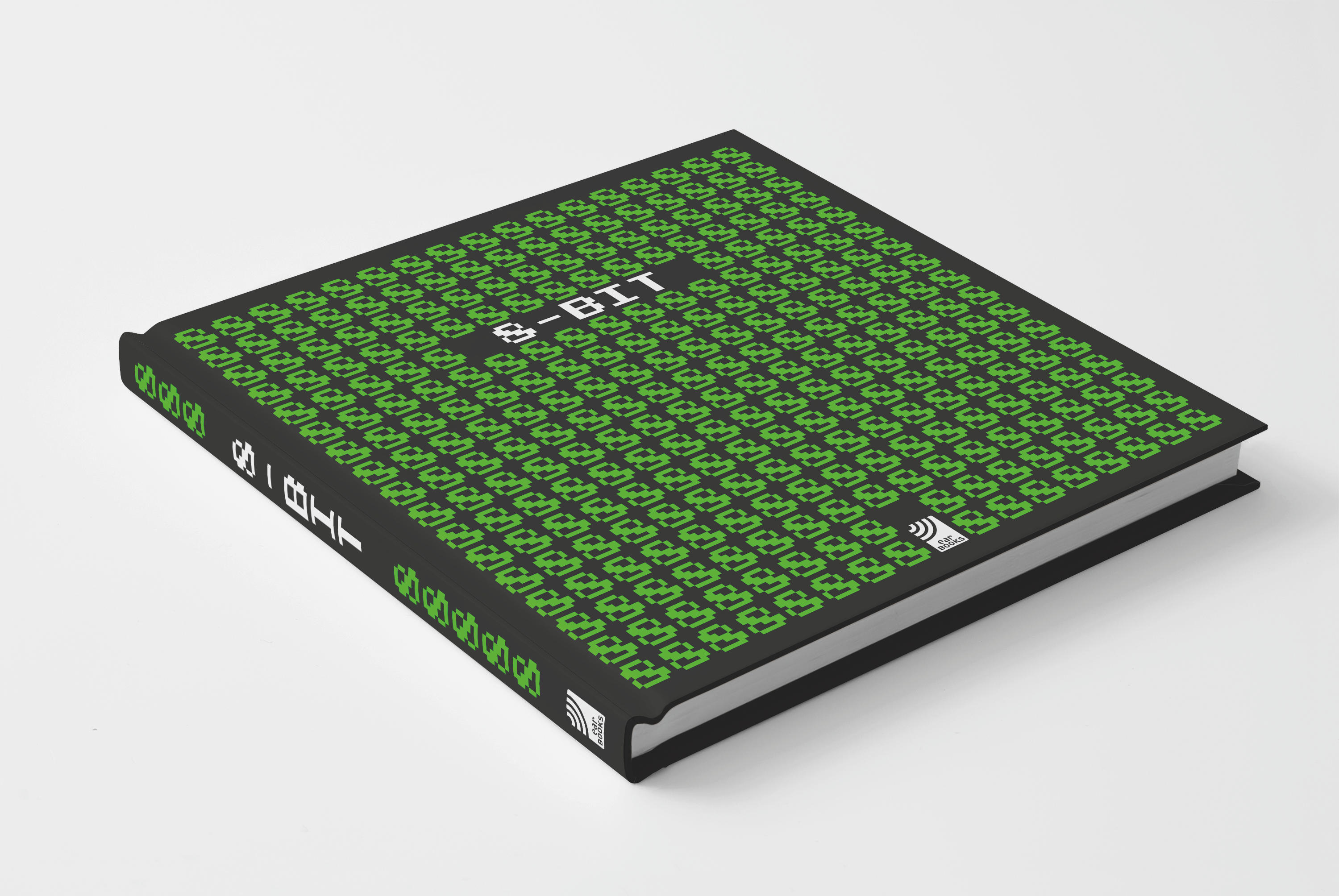 Ein Buch mit dem Titel '8-BIT' auf dem Cover. Der Hintergrund ist grün und schwarz.
