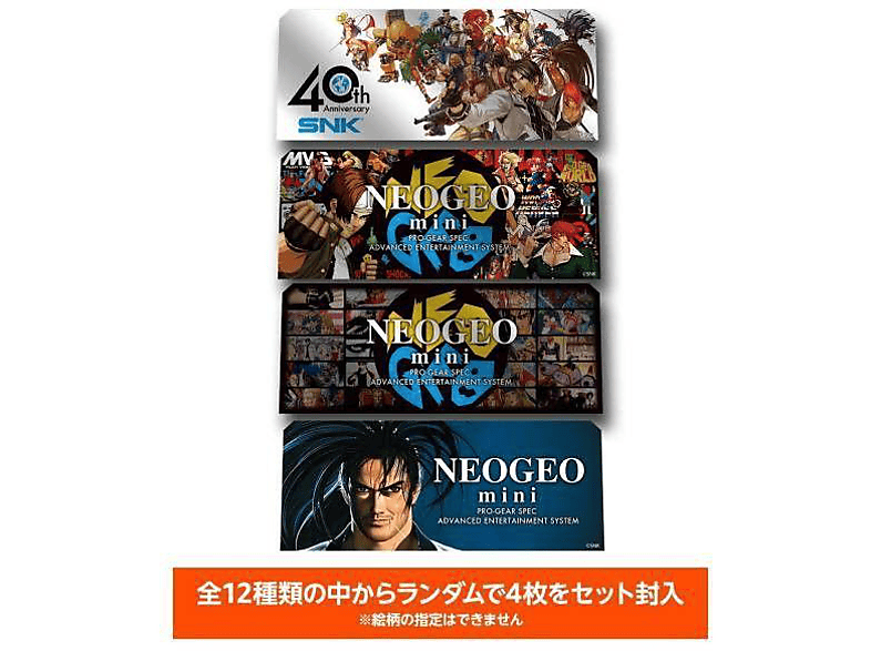 Pegatinas Myarcade Sobre de 4 neo geo mini snk conjunto etiqueta adhesivas