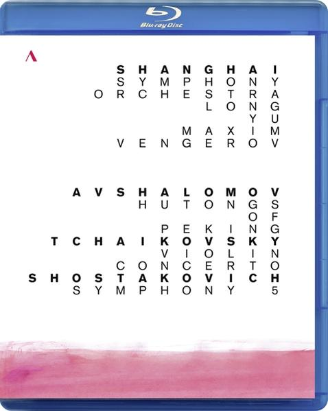 Vengerov,Maxim/Yu,Long/Shanghai Symphony Orchestra - - of Avshalomov: Hutongs Peking (Blu-ray)