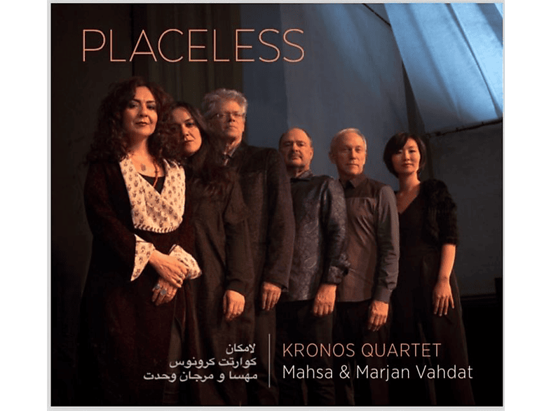 Kronos Quartet, Marjan Vahdat, Mahsa Vahdat - Placeless - (CD)