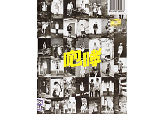 Exo - Vol.1 (Xoxo) Repackege (Hug Version) (CD)