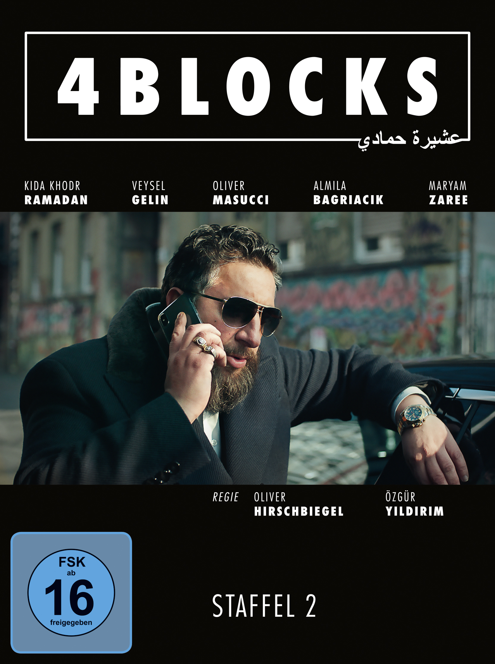 DVD - 2 Blocks Staffel 4