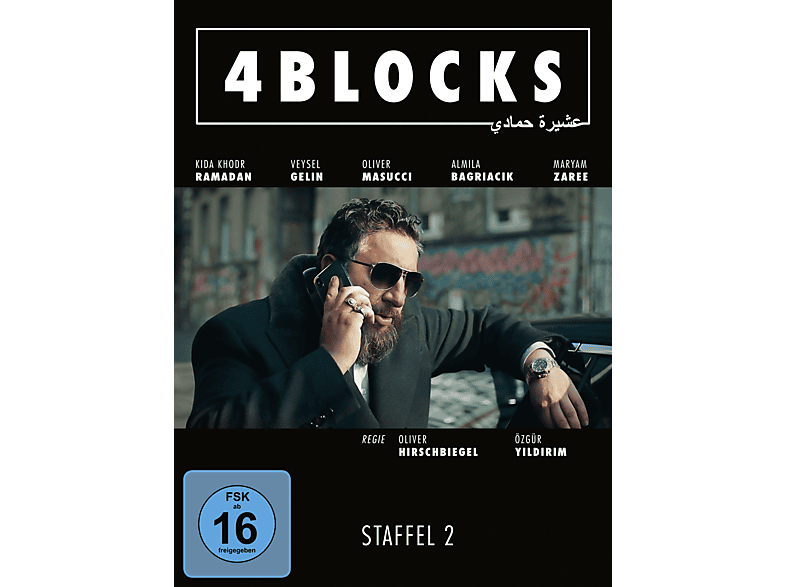 4 2 Blocks DVD Staffel -